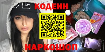 альфа пвп VHQ Малоярославец