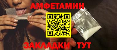 мяу мяу мука Малгобек