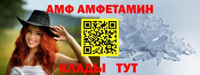 MDMA Мариинск