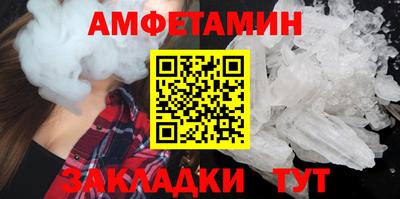 альфа пвп VHQ Малоярославец