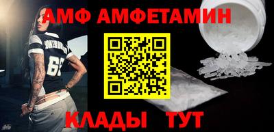 альфа пвп VHQ Малоярославец