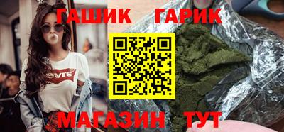 мяу мяу мука Малгобек
