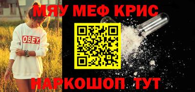 MDMA Мариинск