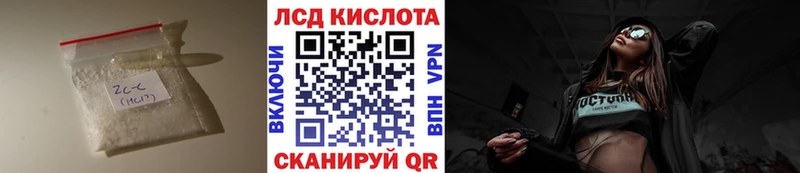 Лсд 25 экстази кислота  Родники 