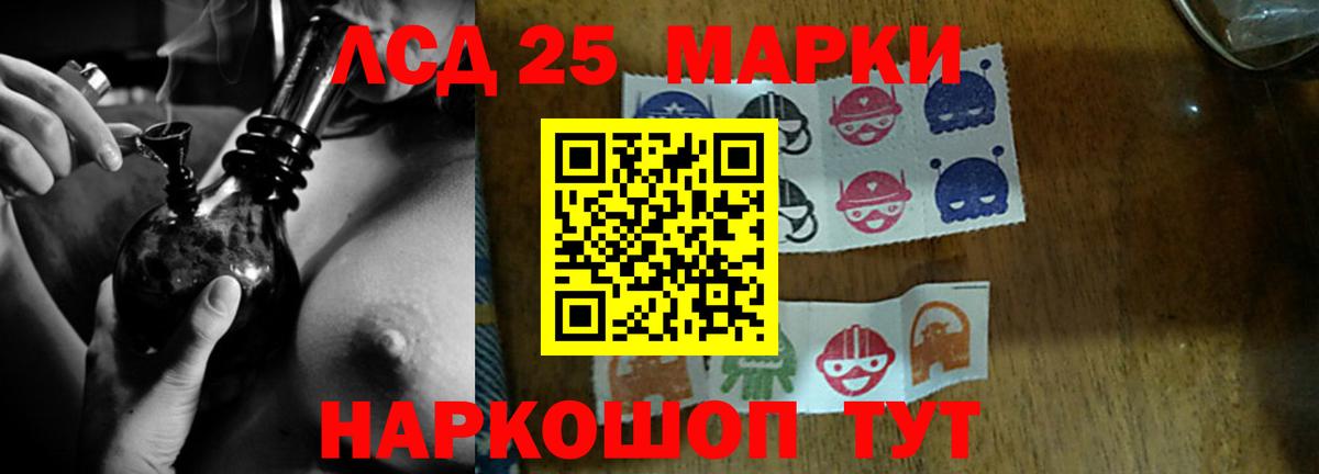 Родники  ЛСД экстази ecstasy  Вход с VPN  ЛСД экстази кислота 