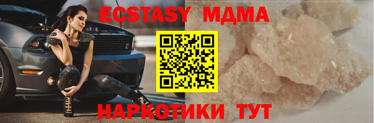 MDMA VHQ Родники
