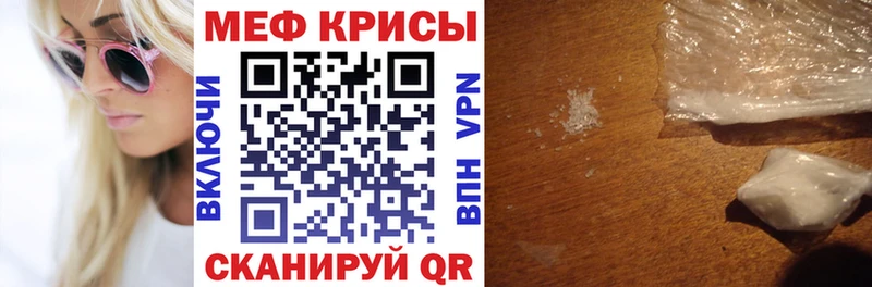 даркнет сайт  Родники  МЕФ VHQ 