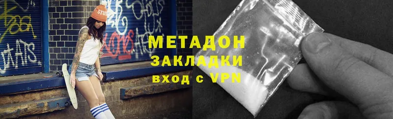 дарнет шоп  Родники  МЕТАДОН белоснежный 