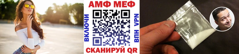 МЕТАМФЕТАМИН винт Родники
