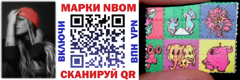 сайты даркнета официальный сайт  продажа наркотиков  Родники  Марки 25I-NBOMe 1,8мг 