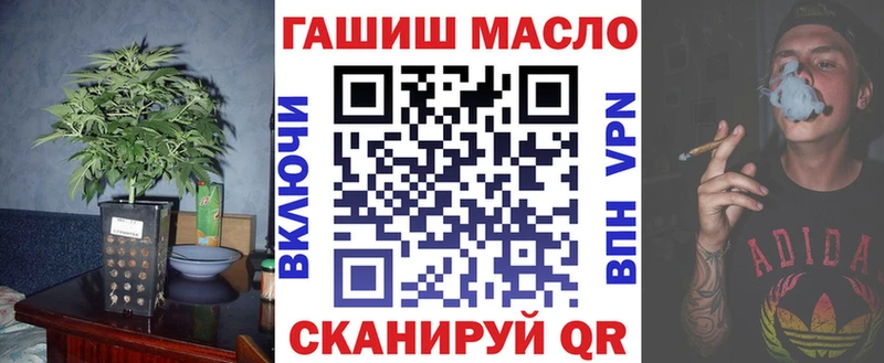 Дистиллят ТГК THC oil  Родники 