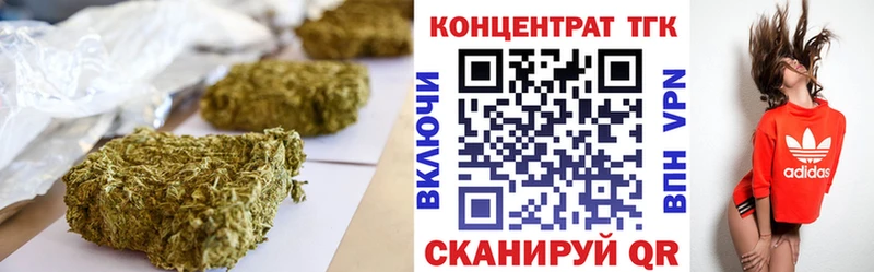 ТГК вейп с тгк Родники