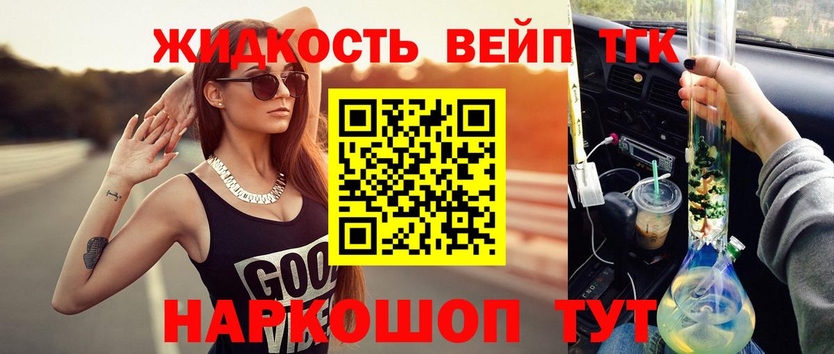 Дистиллят ТГК Wax Родники