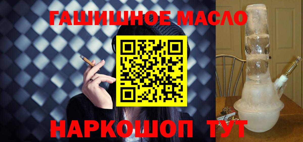 ТГК жижа  Вход с VPN  Родники  Дистиллят ТГК вейп 