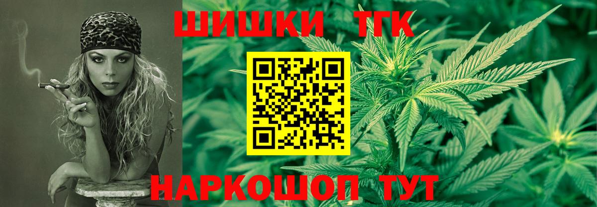 МАРИХУАНА White Widow Родники